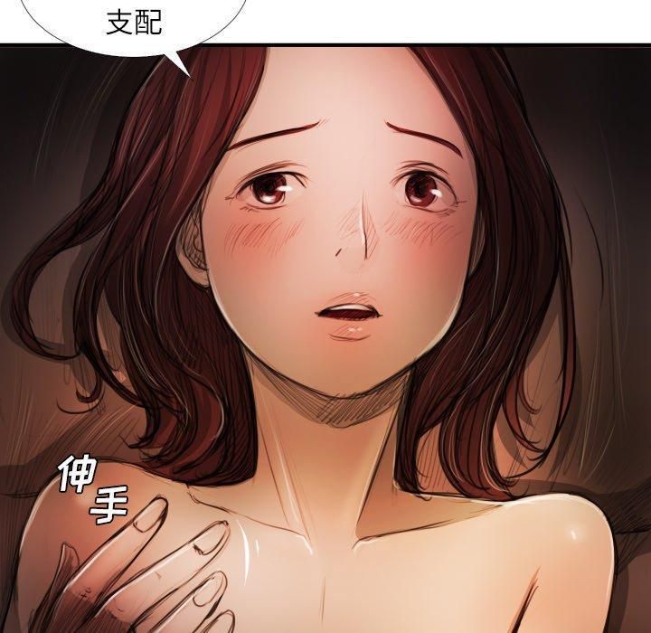 詭秘的姐妹第18話