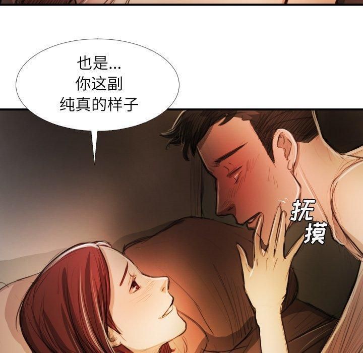 诡秘的姐妹第18话