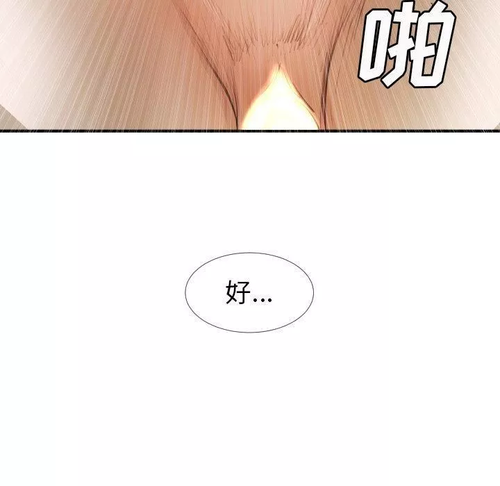 詭秘的姐妹第18話