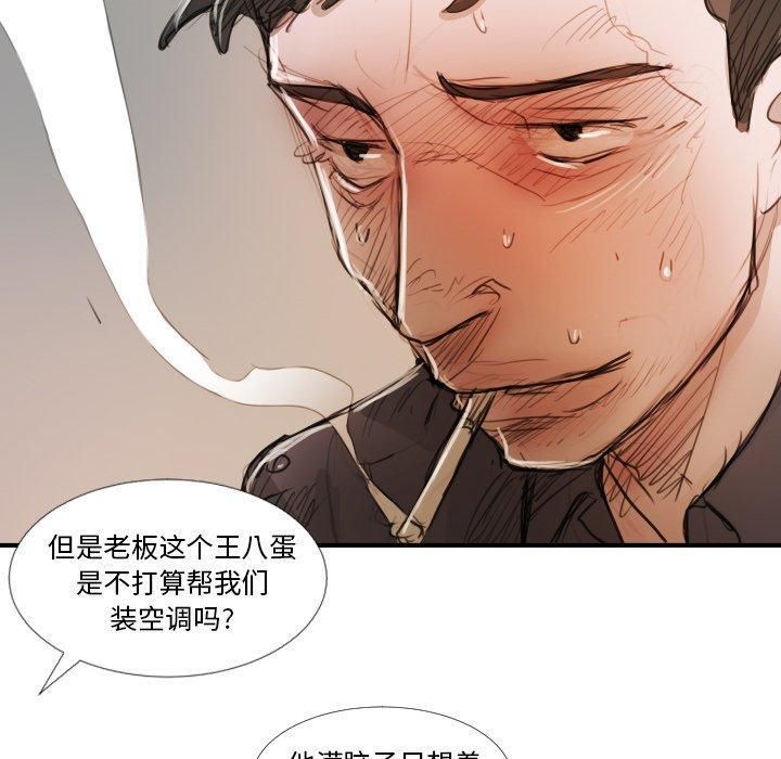詭秘的姐妹第18話