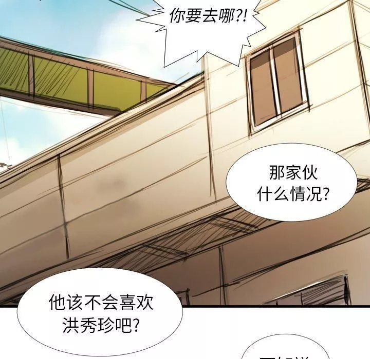詭秘的姐妹第18話