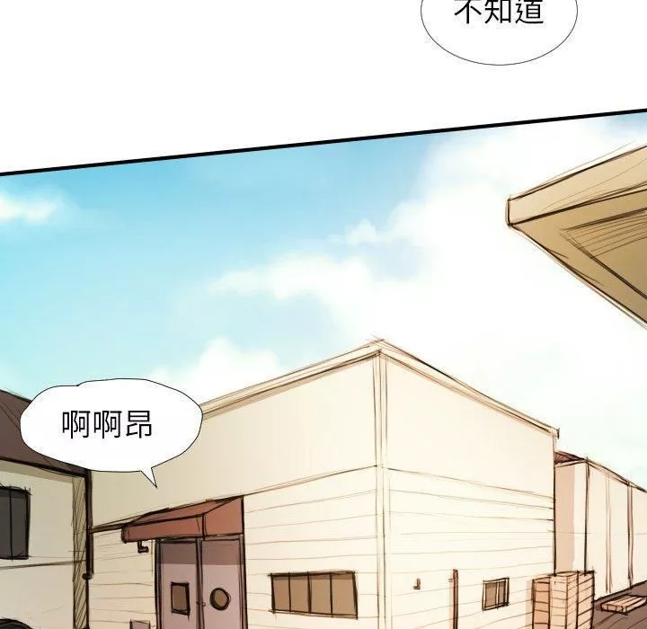 詭秘的姐妹第18話