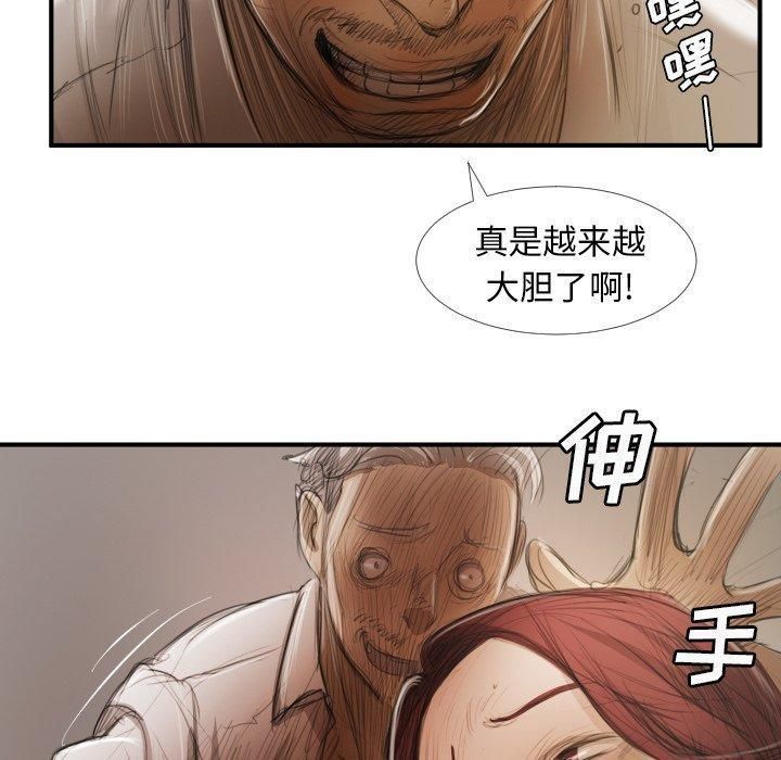 詭秘的姐妹第18話