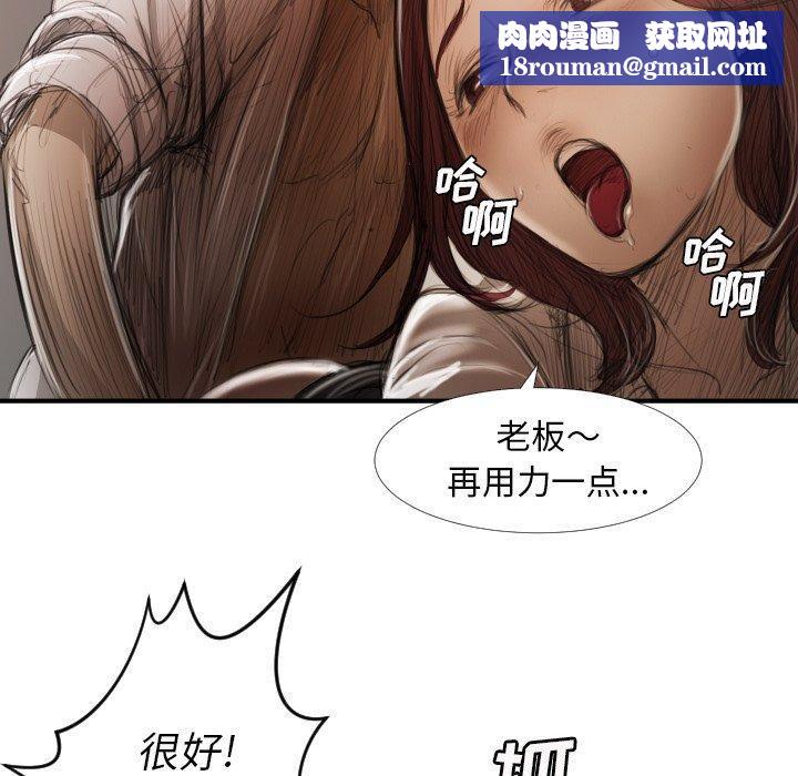 詭秘的姐妹第18話