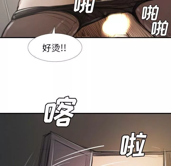 詭秘的姐妹第18話