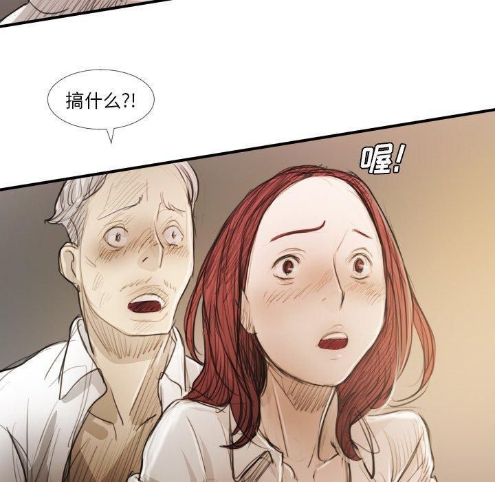诡秘的姐妹第18话