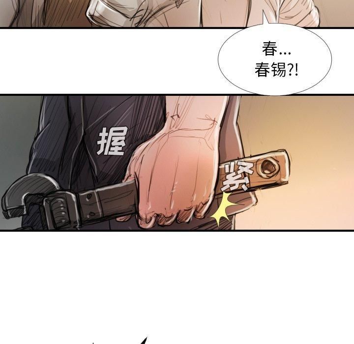 詭秘的姐妹第18話