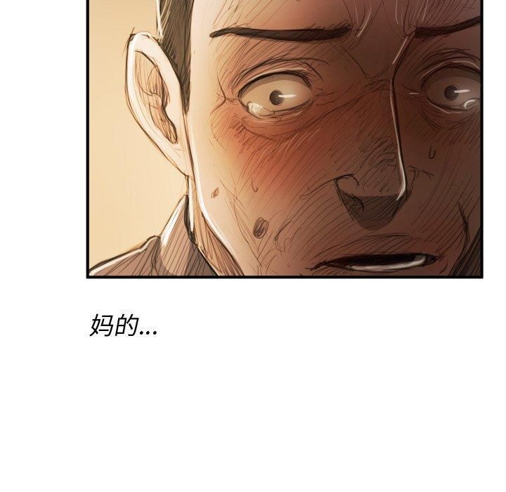 詭秘的姐妹第18話