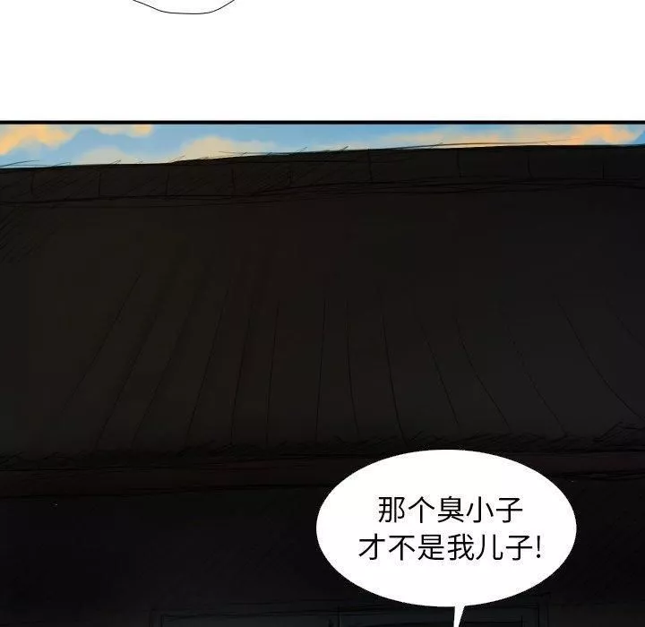 詭秘的姐妹第18話