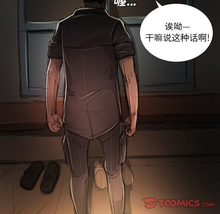 诡秘的姐妹第18话