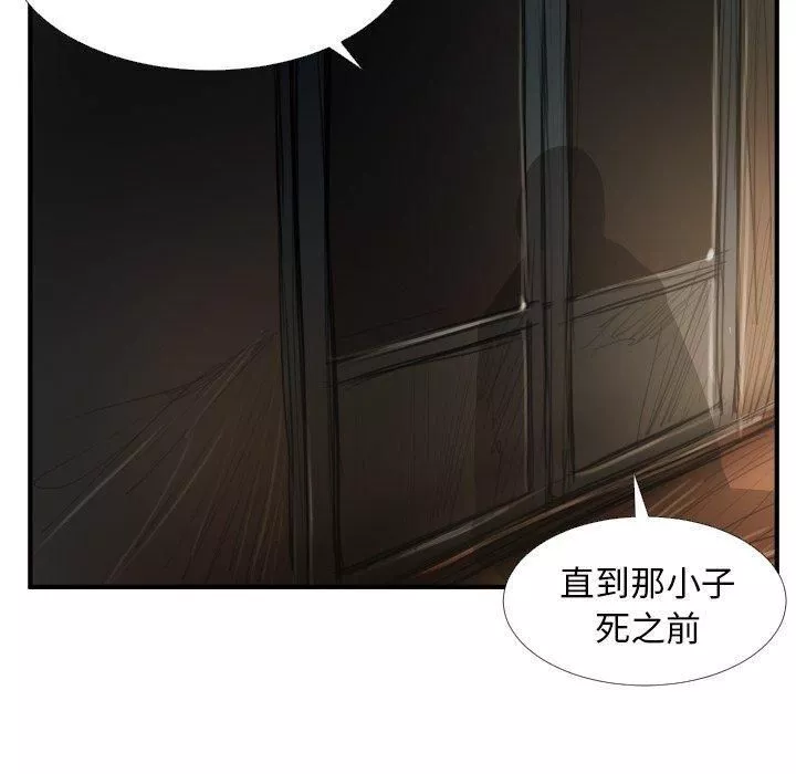 詭秘的姐妹第18話