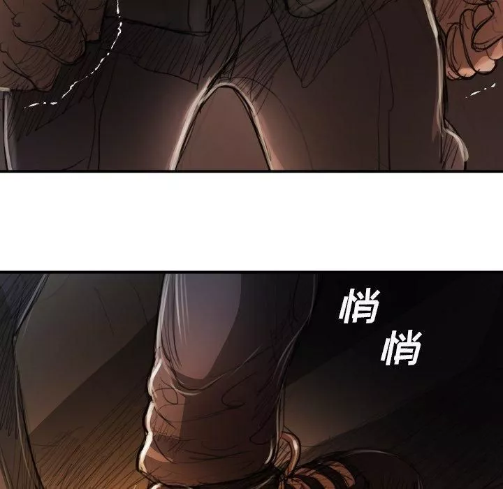 詭秘的姐妹第18話