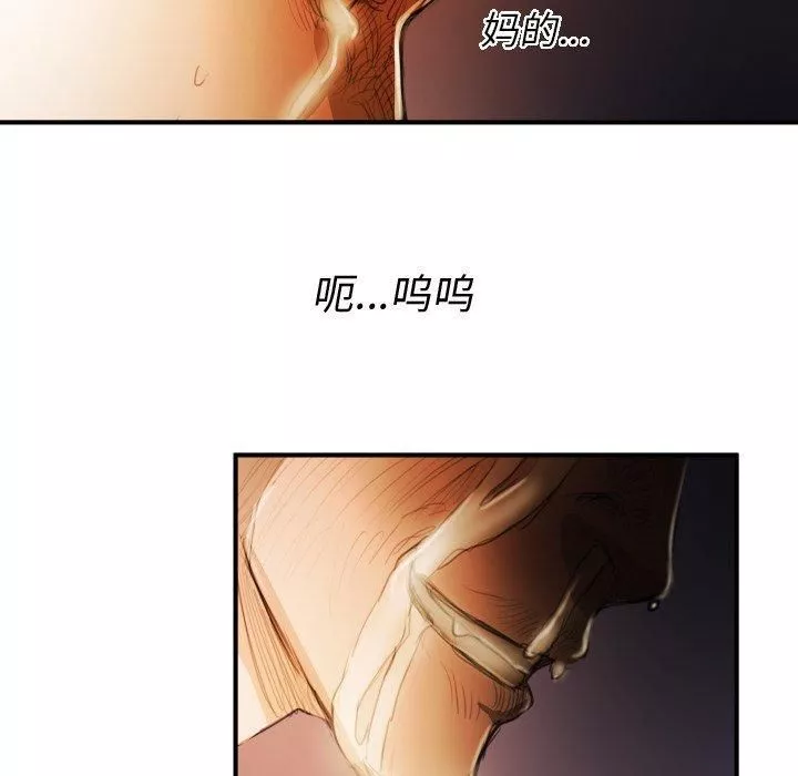 詭秘的姐妹第18話
