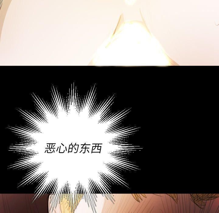 詭秘的姐妹第18話