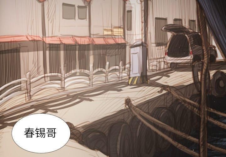 詭秘的姐妹第19話