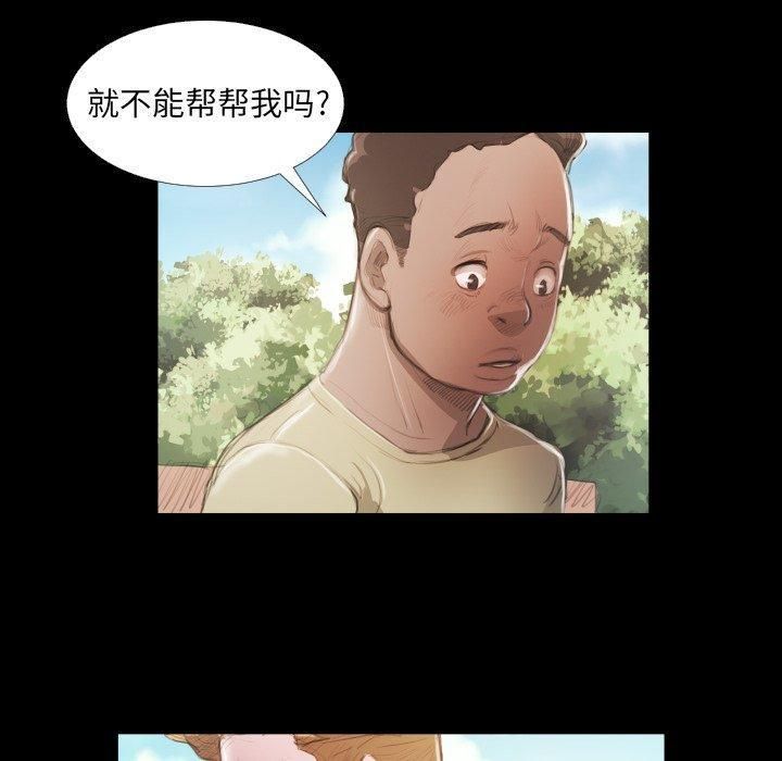 诡秘的姐妹第19话