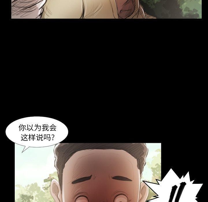 诡秘的姐妹第19话