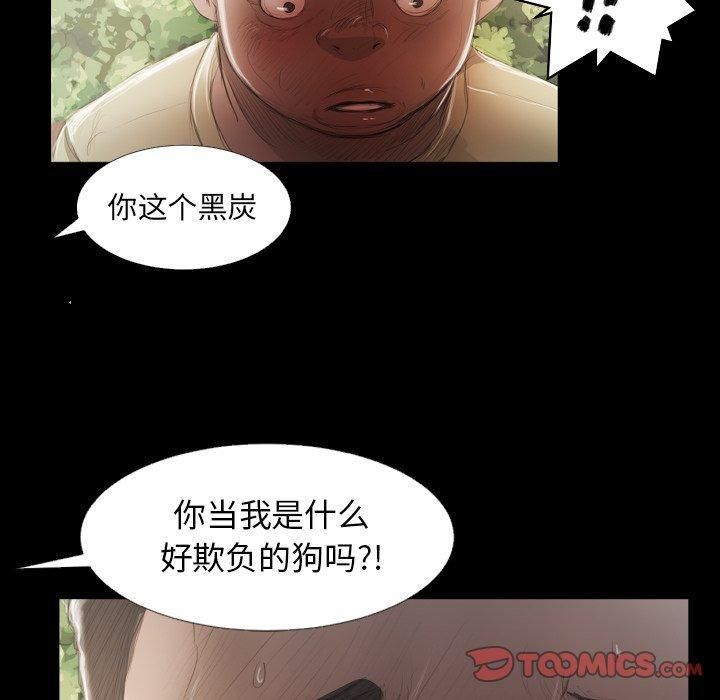 诡秘的姐妹第19话