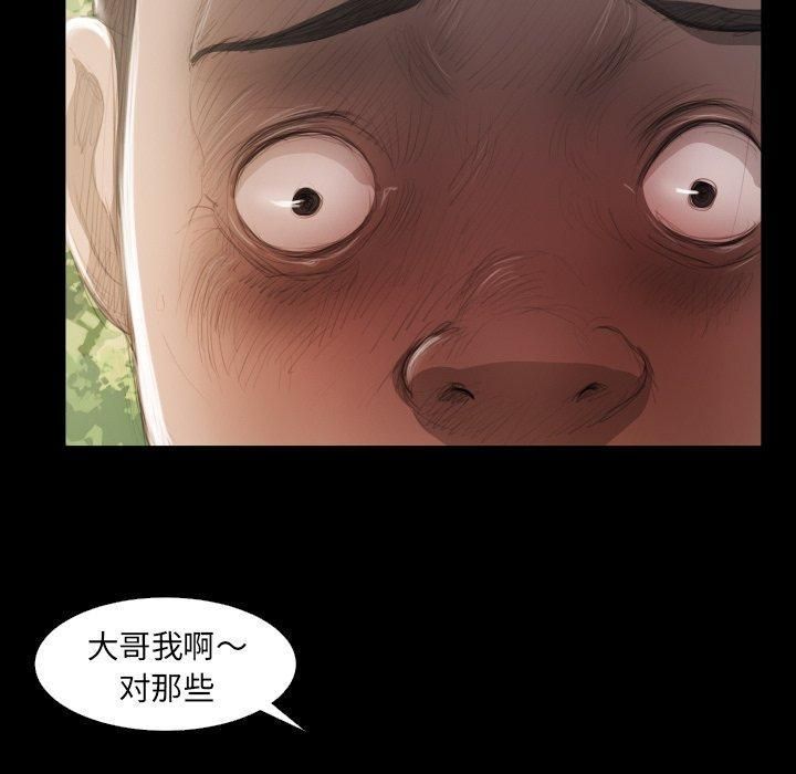 诡秘的姐妹第19话