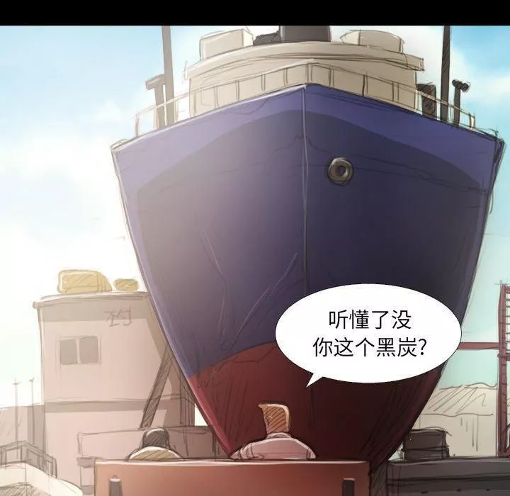 詭秘的姐妹第19話