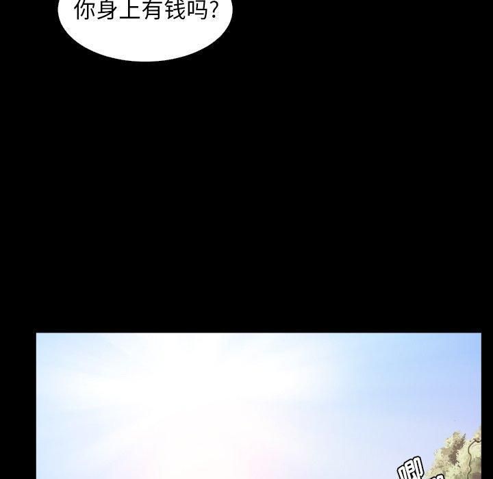 诡秘的姐妹第19话
