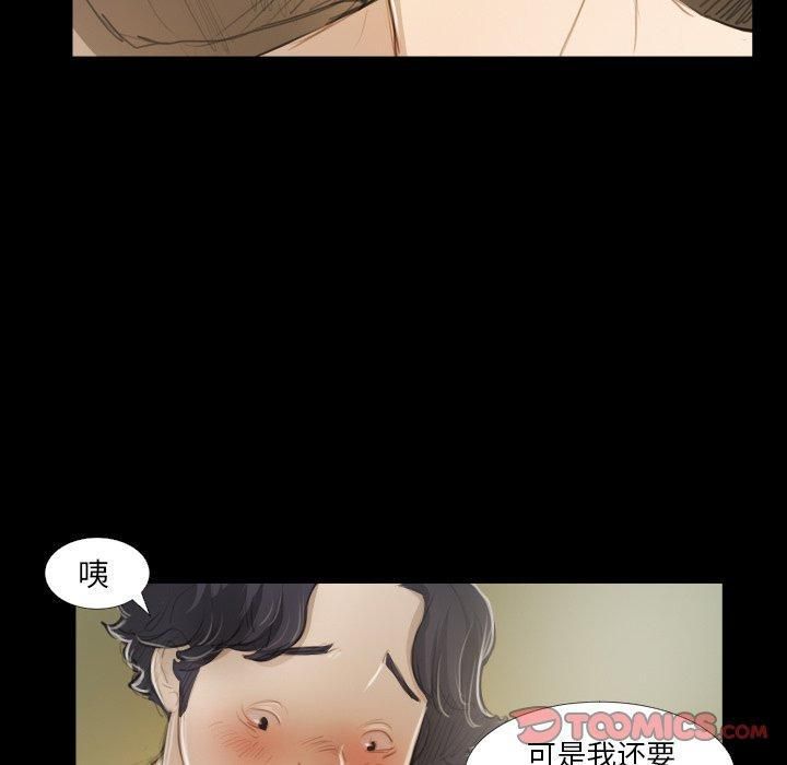 诡秘的姐妹第19话