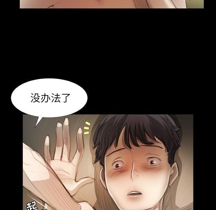 诡秘的姐妹第19话
