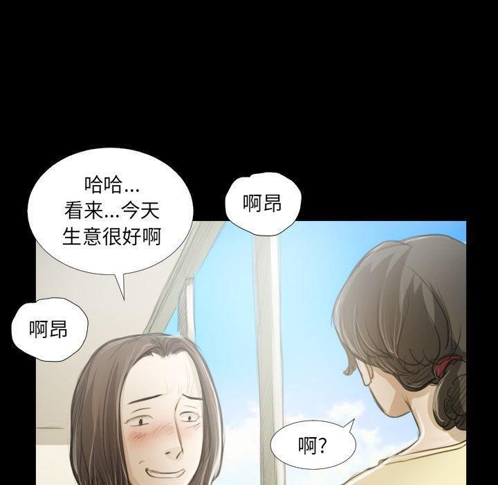 诡秘的姐妹第19话