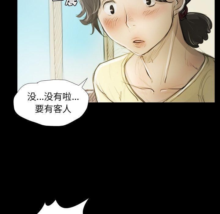 詭秘的姐妹第19話