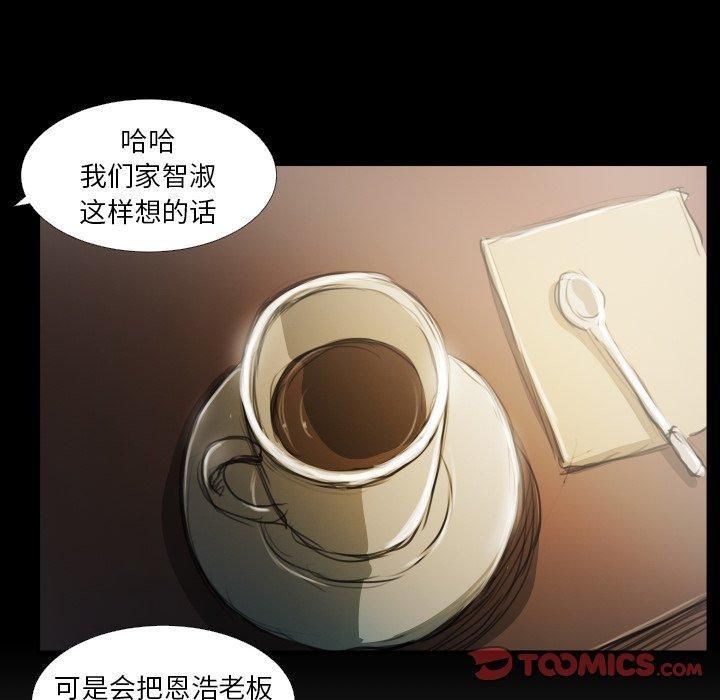 诡秘的姐妹第19话