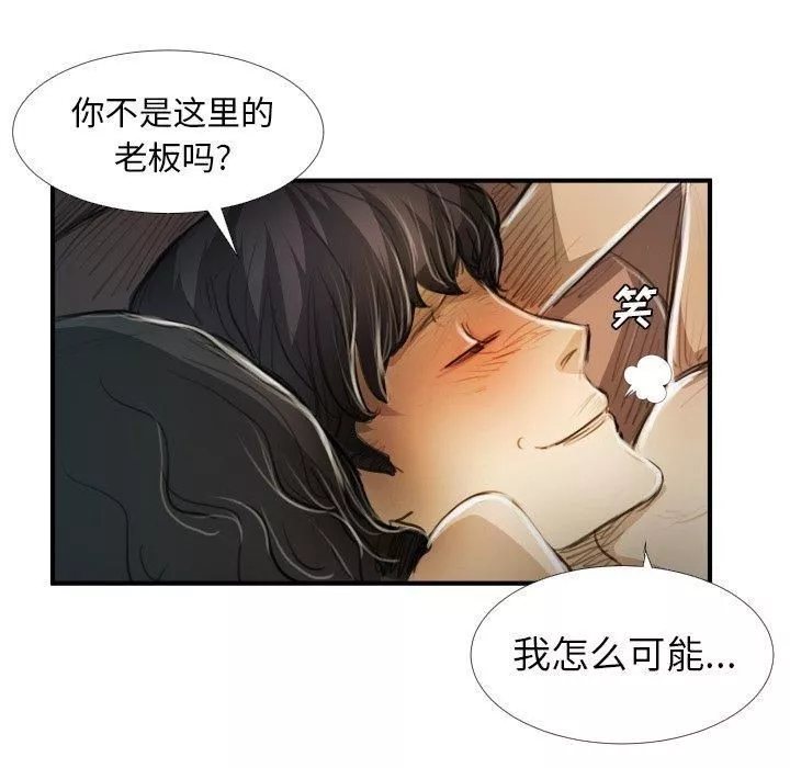 詭秘的姐妹第19話