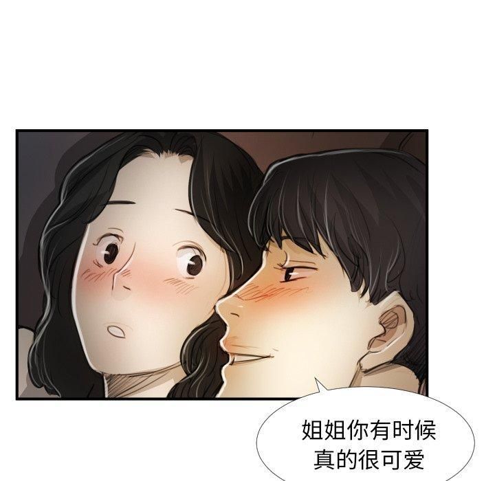詭秘的姐妹第19話