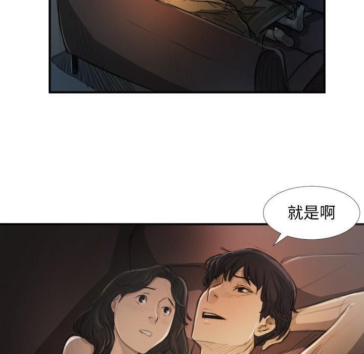 诡秘的姐妹第19话