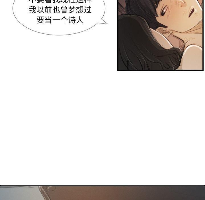 詭秘的姐妹第19話