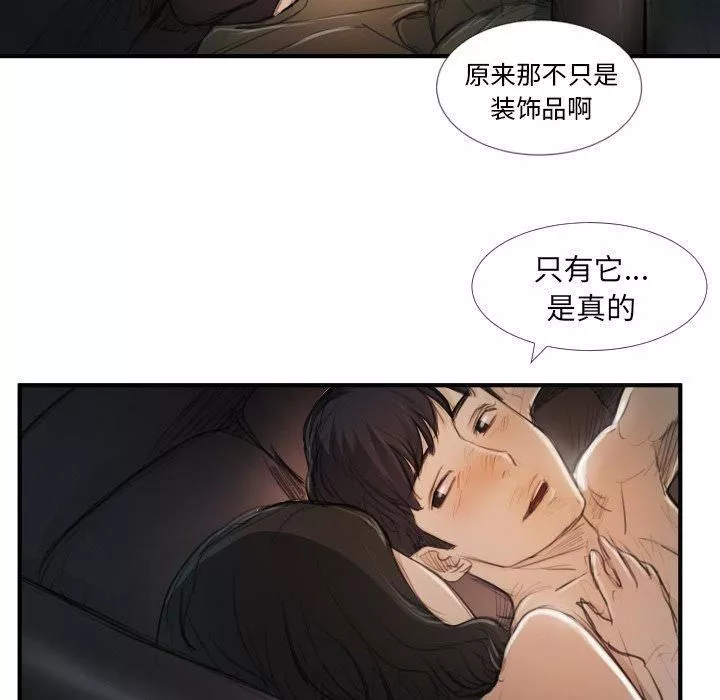 詭秘的姐妹第19話