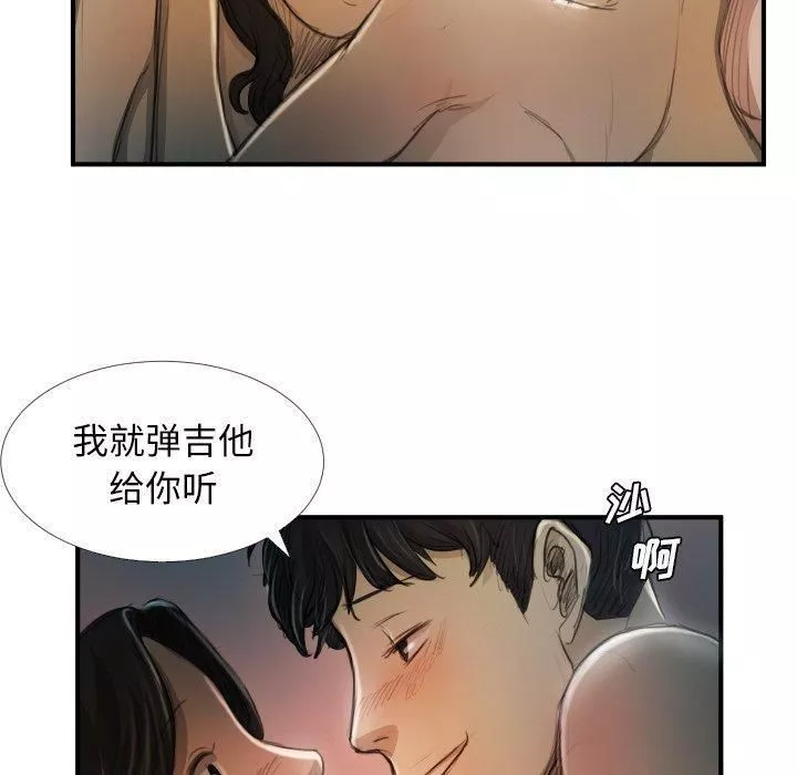 詭秘的姐妹第19話