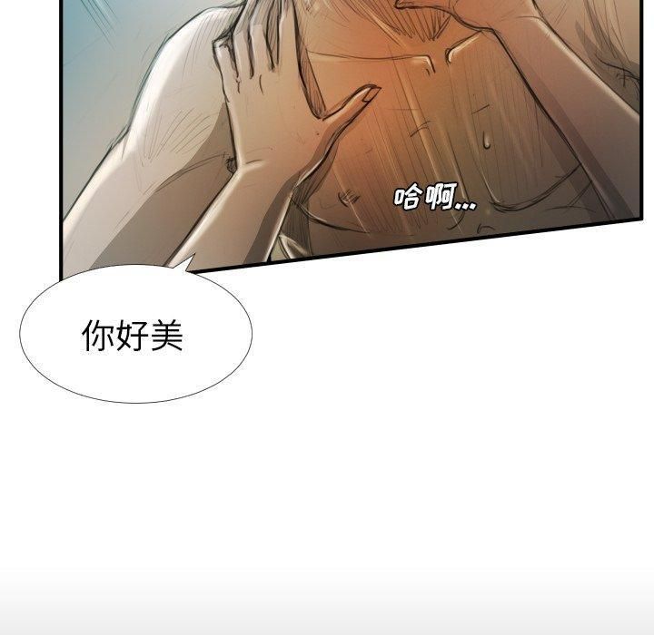 詭秘的姐妹第19話