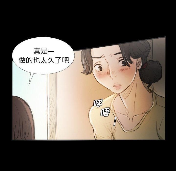 詭秘的姐妹第19話