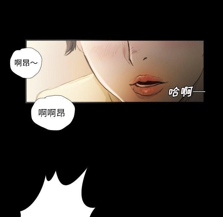 诡秘的姐妹第19话