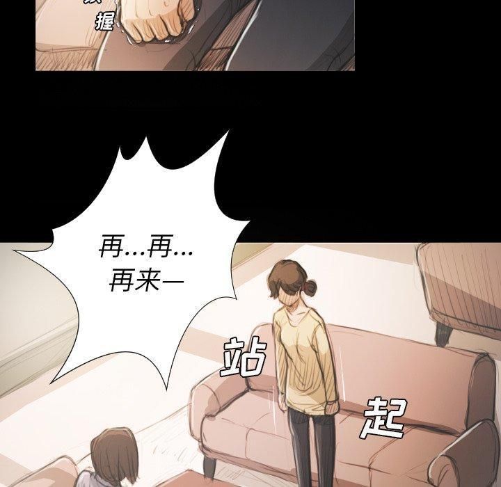 诡秘的姐妹第19话