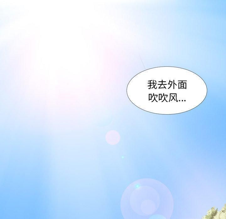 詭秘的姐妹第19話