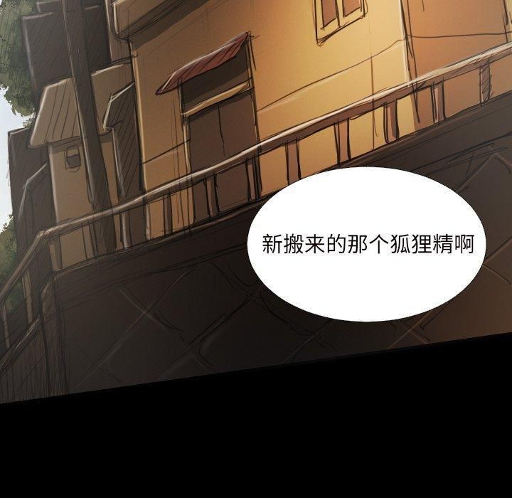 詭秘的姐妹第20話