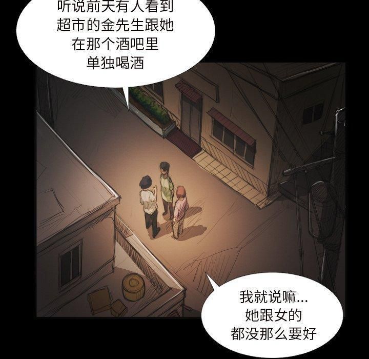 詭秘的姐妹第20話