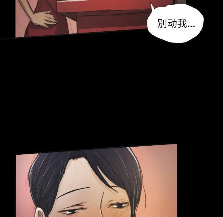 诡秘的姐妹第20话