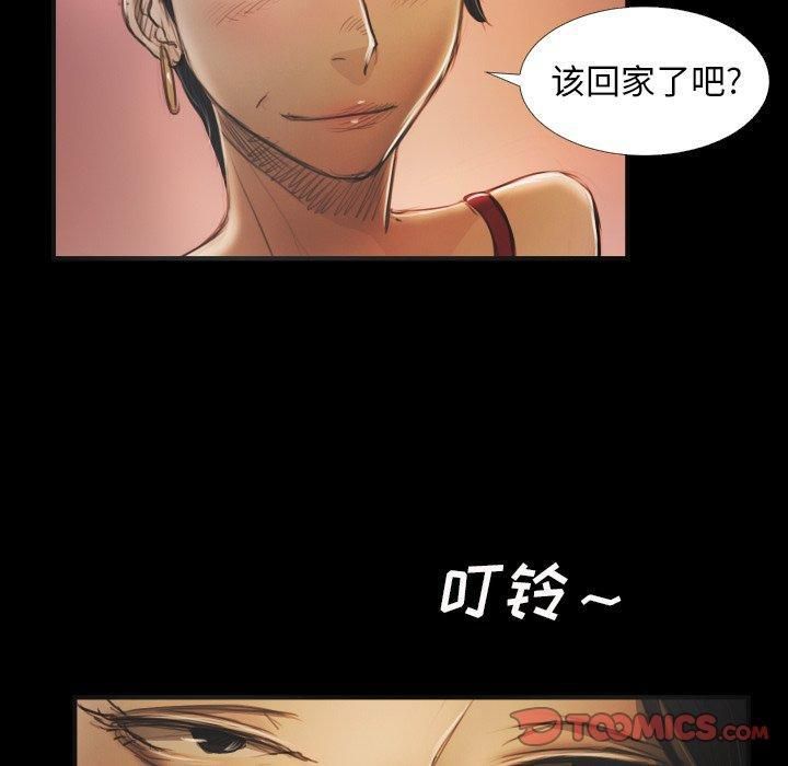 诡秘的姐妹第20话