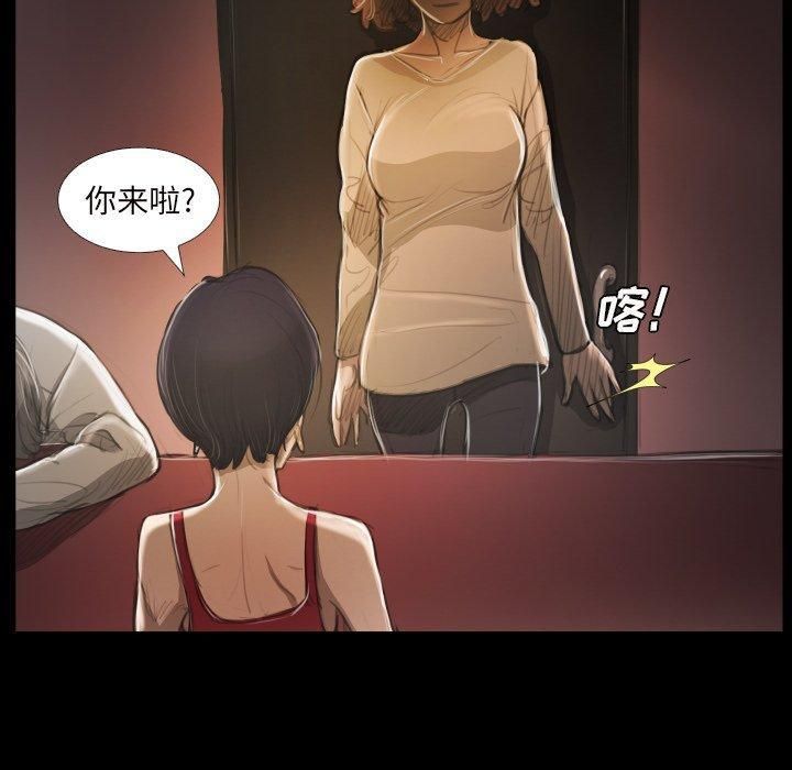 詭秘的姐妹第20話