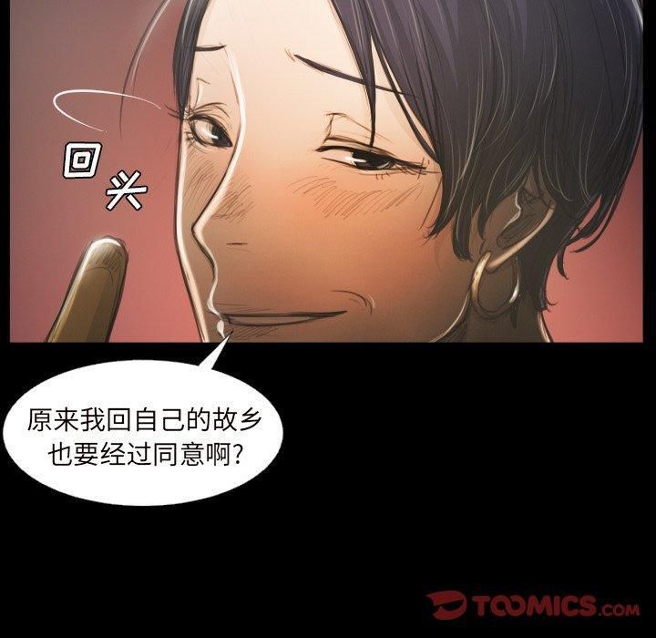 诡秘的姐妹第20话