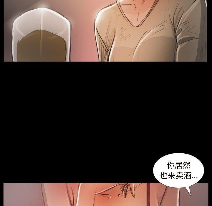 詭秘的姐妹第20話