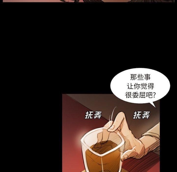 詭秘的姐妹第20話