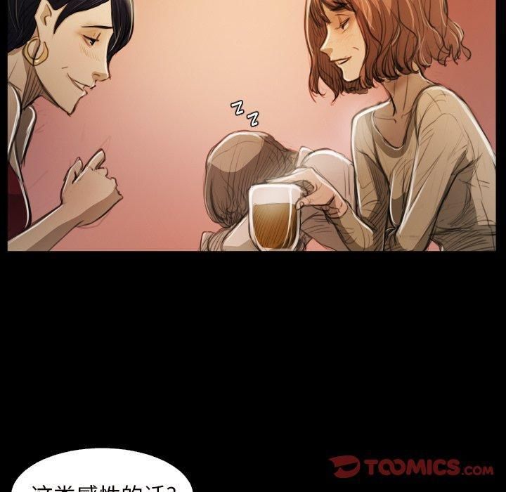 诡秘的姐妹第20话